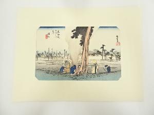 歌川広重　東海道五十三次　浜松　手摺木版画